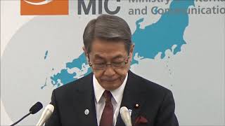 【2018.12.25】石田総務大臣記者会見