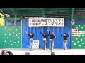 12月1日、宇都宮動物園プレゼンツ、栃木ダンスフェスティバル。古河二校。ダンス部