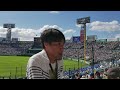 【 近江マーチ（アルプス一万尺）】 近江高校 応援歌 2018 甲子園 吹奏楽