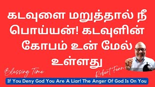 ஒருவனும் உங்களை வீண்வார்த்தைகளினாலே மோசம்போக்காதபடிக்கு எச்சரிக்கையாயிருங்கள்;