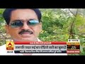 pratapgarh हिस्ट्रीशीटर मामा के लिए मंत्री moti singh को जान से मारने की धमकी high alert abp ganga