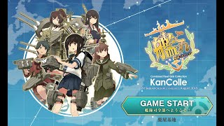 令和三年【十二月作戦】主力艦隊第三群(101～500位)ランカーへ　鹿屋基地