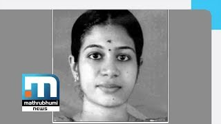 Breakthrough In Kasargod, Madikai Jisha Murder Case| Mathrubhumi News| Crime News