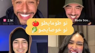 الضحك مع الثلاثي Reda Ayoub Idriss مع فاتن كيعاودو قصة الخدمة في الفيرما د الخس 😂😂