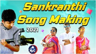 Sankranti Song Making 2021 | kanakavva | Singer Baby | Gopal | MicTv