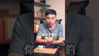 男人爱女人的规律是什么