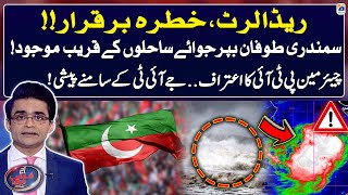 Cyclone Biparjoy - Red Alert - Confession of Chairman PTI - Aaj Shahzeb Khanzada Kay Saath -Geo News