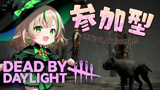 【DBD/参加型】初見さん大歓迎！まったりデッドバイデイライト👻　～ちょいと眠たかったりする～【女性実況】