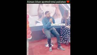 Aiman khan spotted total Pakistan