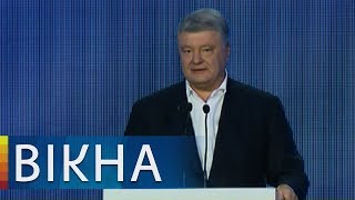 Главная интрига: кто возглавит Правительство и есть ли уже кандидаты | Вікна-Новини