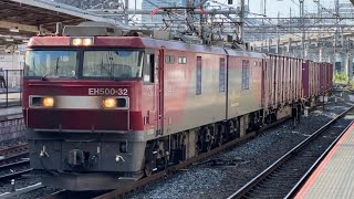 【ジョイント音最高！】JR貨物EH500形32号機＋コキ19B（両）が大宮駅10番線を通過するシーン（4089レ・仙貨A174・コンテナ輸送）2023.7.11