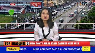 4PM -ISTV  ENGLISH NEWS    23rd  MARCH 2022