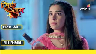 Sirf Tum | Full Episode #89 | Suhani is punished | Colors TV