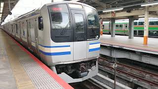 1月11日横浜駅 E217系 横クラY-122編成+横クラY-34編成 発車