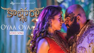 Kaashmora Telugu Songs - Oyaa Oyaa Video Song Karthi, Nayanthara | Santhosh Narayanan