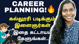 How To Plan Your Career? CAREER PLANNING TIPS IN TAMIL | #LJshow S2 Ep 06