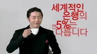 2007.10_DOP_CHAN DO CHUNG_SHOWREEL_HSBC Direct 커피