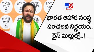 Kishan Reddy key orders to FCI Officers over Paddy Purchase in Telangana - TV9