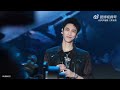 Leo-Luo Yunxi 罗云熙 - [Full Version]- Linyi Guochao Music Festival 02-OCT-2024