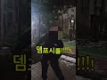 30년간 수련한 뚱보의 비밀 기술 뎀프시롤 공개 🥊