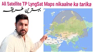 All Satellite TP Aur LyngSat Maps nikaalne ka tarika | signal area 2023