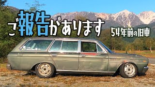 【旧車】もと草ヒロのセドリックワゴン ご報告があります - Tシャツ 2023版