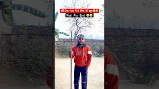 ITNA BADA JHOOT😱😂.|| #shorts #funny #comedy #funnyshorts #trending #shortsvideo #viralshorts