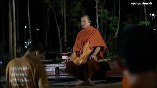 [Live] สนทนาธรรมกับครูบาทุย  15/2/67