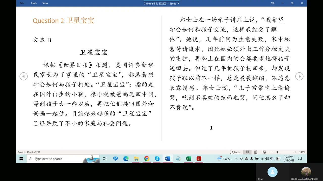 IB Chinese B SL May 2022 Mock Paper-Reading, Listening, Writing-Skype ...