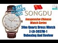 Knockoff Tissot! | SONGDU 30m Chinese Quartz Dress Watch Z-LD-3037M-1 Unbox & Review