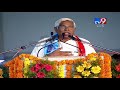 kodandaram speech at rahul gandhi public meeting in parigi tv9