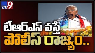 Kodandaram speech at Rahul Gandhi public meeting in Parigi - TV9