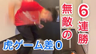 【広島 5-3 中日】強すぎる！！二刀流森下！大盛、野間の一打にネカフェでぶち上がるカープファン