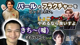 巧みな交渉術でピックマップをもぎ取る加藤純一【2025/03/06】