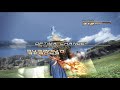 【steam】ff13攻略 56『金剛亀：シャオロングイ／レアドロップ：ダークマター』ファイナルファンタジー13｜final fantasy xiii｜mizukenミズケン