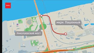 Власти утвердили вариант дороги от 4 моста до Пашенного