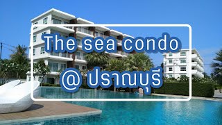 ขาย The SEA Condo ติดทะเล เลียบหาดสามร้อยยอด จ.ประจวบคีรีขันธ์