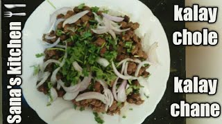 kalay chole|kalay chane|Recipe by sana's kitchen🍴|