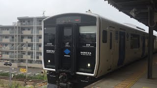 長者原駅香椎線819系DENCHA普通列車宇美行き発車