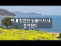 죽고 싶은 사람은 없다 임세원 지음 알에이치코리아 펴냄