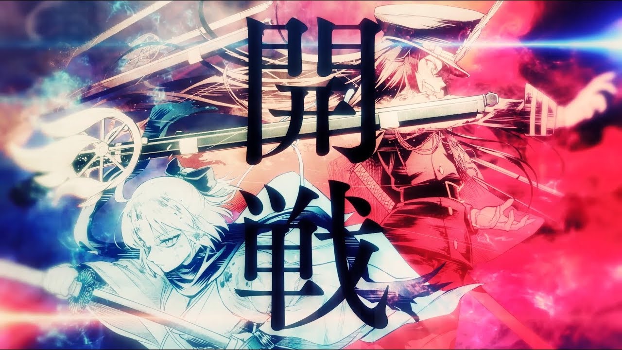 Fgo 宝具ボイス3パターン坂本龍馬 期間限定イベント ぐだぐだ帝都聖杯奇譚