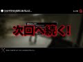 【l4d2】left4dead2を4人で実況してみた！初心に帰れ！ノー・マーシィ編♯4【mssp m.s.s project】