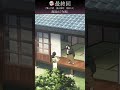 【最終回放送は「今夜」】テレビアニメ「鬼滅の刃」刀鍛冶の里編 第十話振り返りショート動画