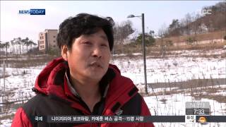 충주MBC 150105 충주기업도시 숨통