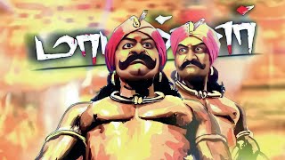 Maruthupandiyar Song || சின்னமருது சிங்கம் எங்க பெரிய மருது தங்கம் || மருதிருவர் பாடல்கள்