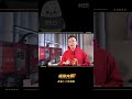 🔥 小红书 要黄了吗4？ 小红书 小红薯 瞿芳 毛文超 我要上小红书春晚 创业故事 公司起源 创业故事 创业 创业者品牌创始人 北美老班长