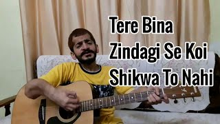 TERE BINA ZINDAGI SE KOI SHIKWA TO NAHI | Guitar Cover by Ramanuj Mishra | Kishore & Lata