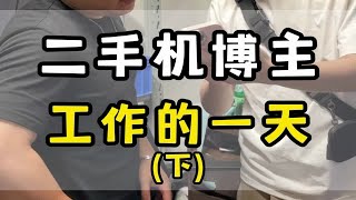 《窥探阿星的日常是一种什么样的体验》