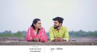 Prewedding | Pooja \u0026 Nikhil | Navasa Ishara