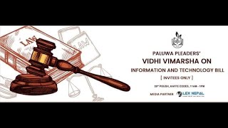 Information Technology Bill (सूचना प्रविधि विधेयक) - Vidhi Vimarsha